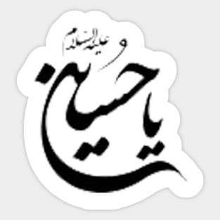 Hussein Sticker